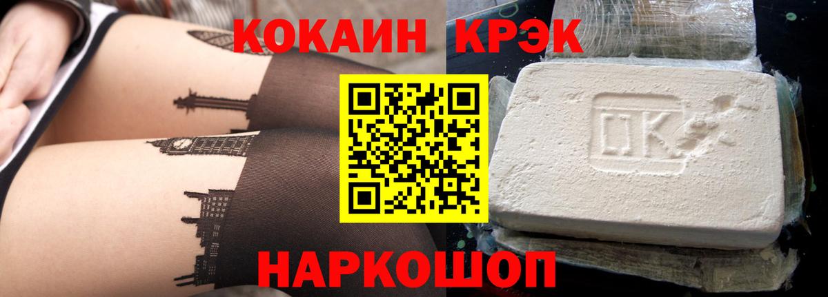 Cocaine  Cocaine 98%  Вход с VPN  Нефтекамск 