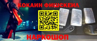 ГАЛЛЮЦИНОГЕННЫЕ ГРИБЫ Волгодонск