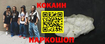 ГАЛЛЮЦИНОГЕННЫЕ ГРИБЫ Волгодонск
