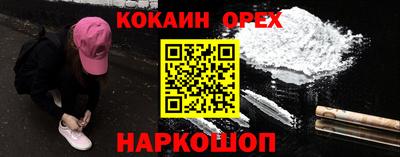 гашиш Волжский