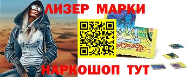 ГАЛЛЮЦИНОГЕННЫЕ ГРИБЫ Волгодонск