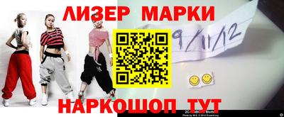 ГАЛЛЮЦИНОГЕННЫЕ ГРИБЫ Волгодонск