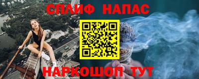 ГАЛЛЮЦИНОГЕННЫЕ ГРИБЫ Волгодонск