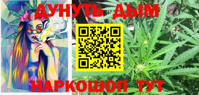 гашиш Волжский