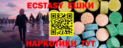 СК Волжск