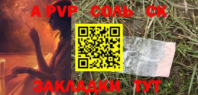 гашиш Волжский