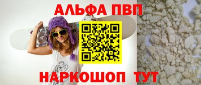 СК Волжск