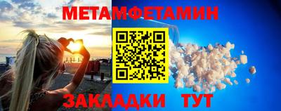 СК Волжск