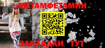 ГАЛЛЮЦИНОГЕННЫЕ ГРИБЫ Волгодонск