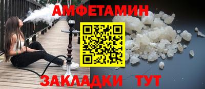 СК Волжск