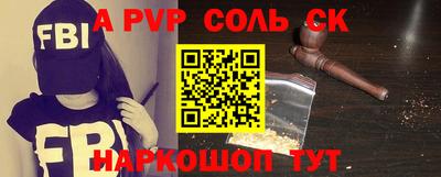 гашиш Волжский