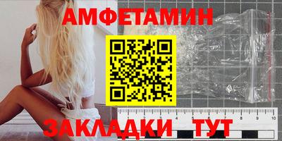 ГАЛЛЮЦИНОГЕННЫЕ ГРИБЫ Волгодонск