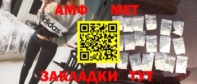 СК Волжск