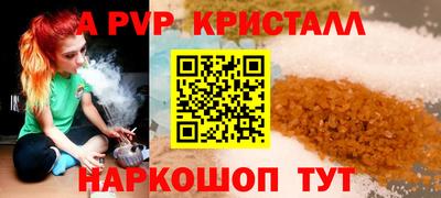 гашиш Волжский