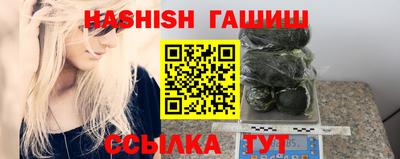 ГАЛЛЮЦИНОГЕННЫЕ ГРИБЫ Волгодонск