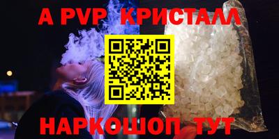 ГАЛЛЮЦИНОГЕННЫЕ ГРИБЫ Волгодонск