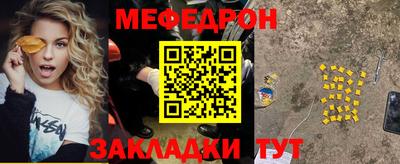 ГАЛЛЮЦИНОГЕННЫЕ ГРИБЫ Волгодонск