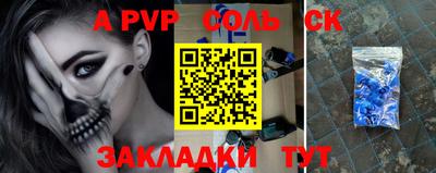 гашиш Волжский