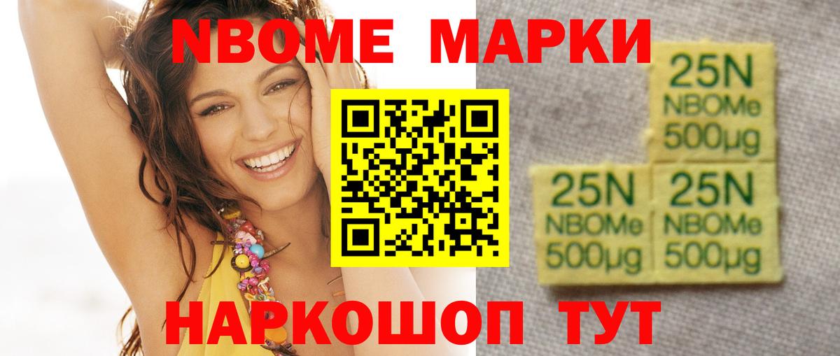 Нефтекамск  ЛСД экстази кислота  Вход с VPN  mega   ЛСД экстази кислота 