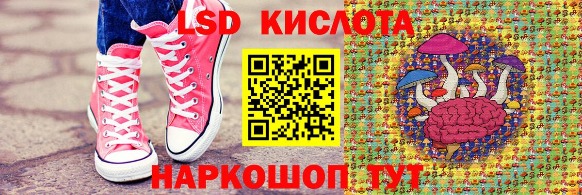 Нефтекамск  Наркотические марки  Вход с VPN  Марки 25I-NBOMe 1,8мг  Марки 25I-NBOMe 1,8мг 
